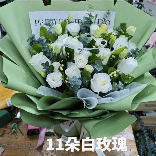 益阳资阳区花店