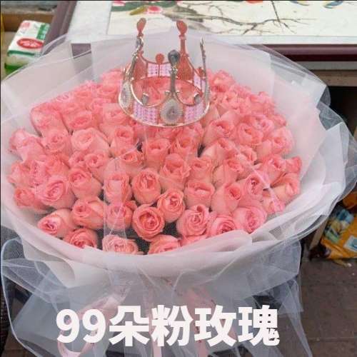益阳资阳区花店